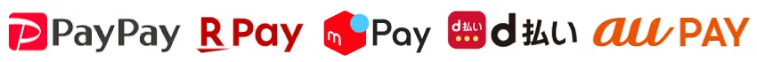 paypay、楽天pay、メルペイ、d払い、auPAYを利用可能